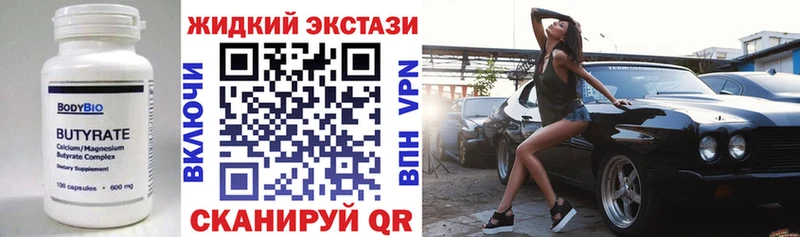 Бутират оксана  даркнет официальный сайт  Ачинск 