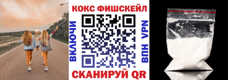 наркота  Ачинск  Cocaine 97% 
