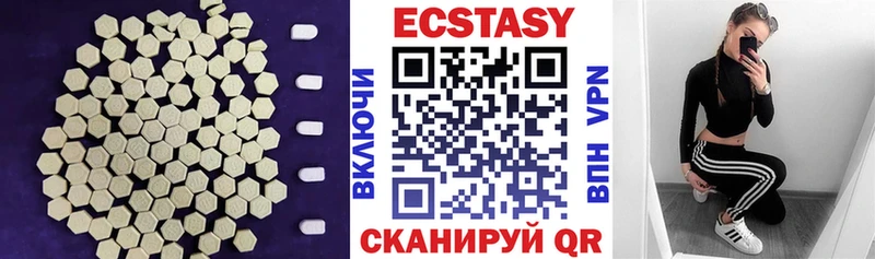 Ecstasy TESLA  Ачинск 