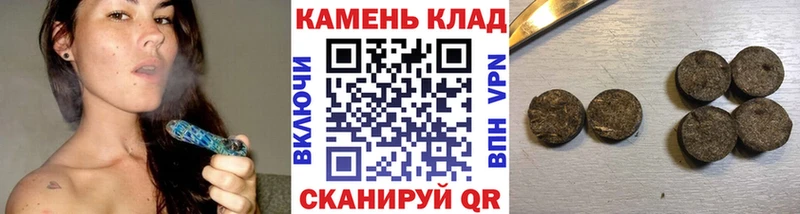 закладка  Ачинск  Гашиш Ice-O-Lator 