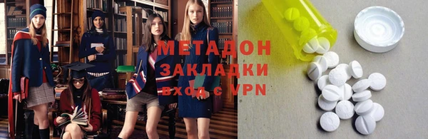 каннабис Каменногорск