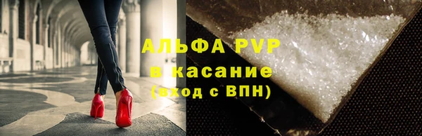 каннабис Каменногорск