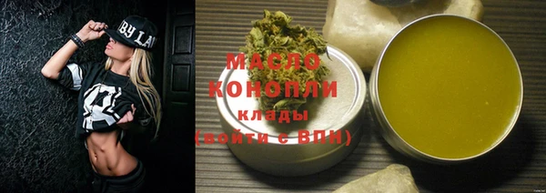 каннабис Каменногорск