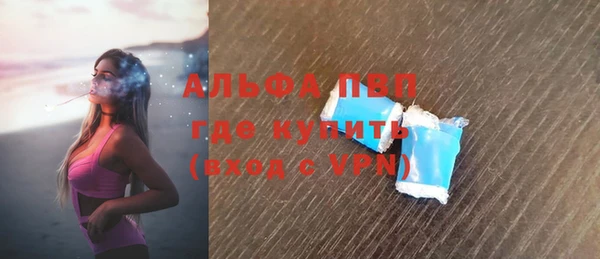 каннабис Каменногорск