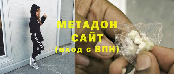 каннабис Каменногорск