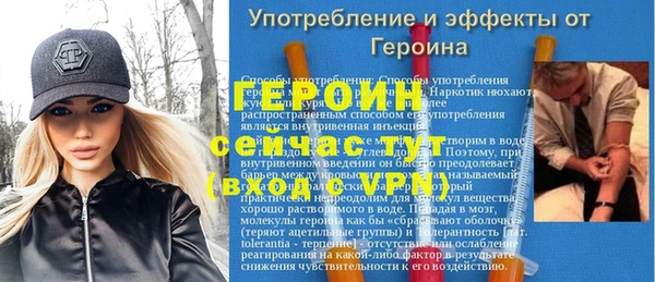 каннабис Каменногорск