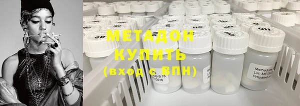 каннабис Каменногорск