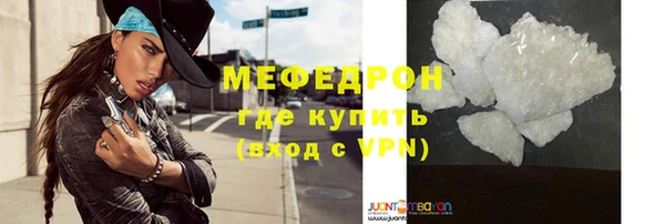 стаф Каменск-Шахтинский