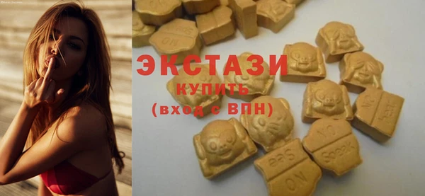 стаф Каменск-Шахтинский