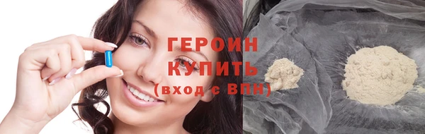 каннабис Каменногорск