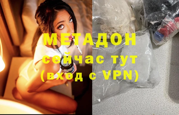 каннабис Каменногорск