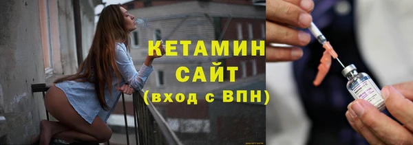 стаф Каменск-Шахтинский