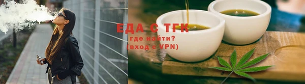 стаф Каменск-Шахтинский