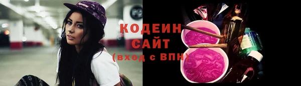 каннабис Каменногорск