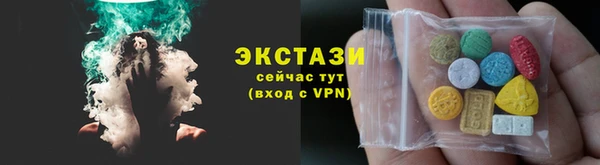 стаф Каменск-Шахтинский