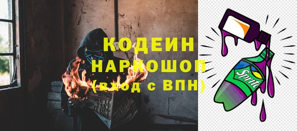 не бодяженный Каменка
