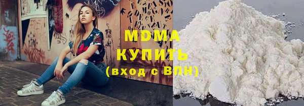 каннабис Каменногорск