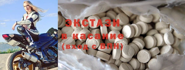 стаф Каменск-Шахтинский