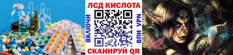 hydra рабочий сайт  Ачинск  Лсд 25 экстази кислота 