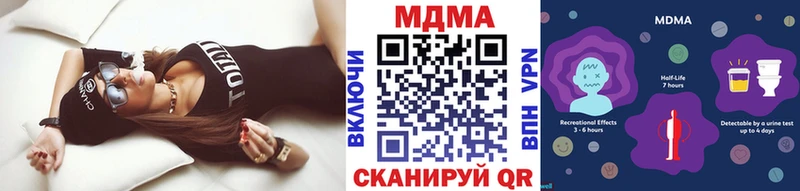 блэк спрут ссылка  Ачинск  МДМА кристаллы 