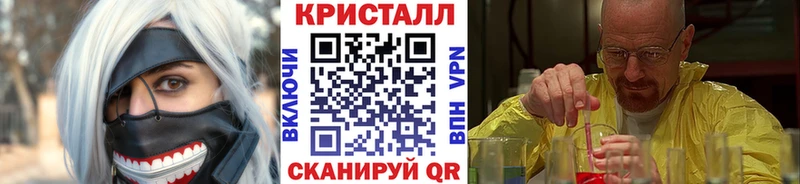 продажа наркотиков  Ачинск  Первитин Methamphetamine 