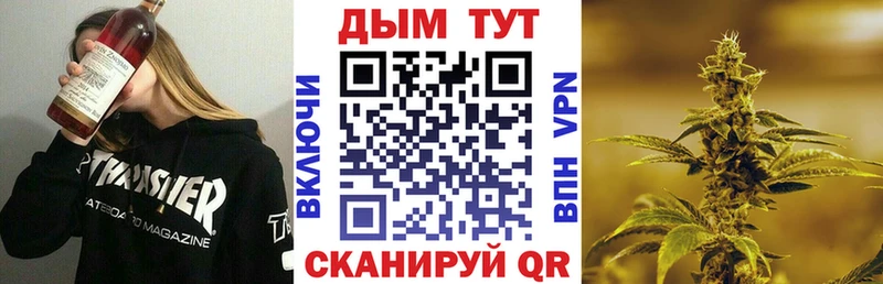 купить наркотик Ачинск Марихуана Ganja